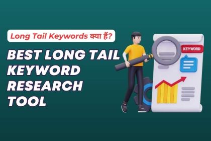 Long Tail Keywords Kya Hai in Hindi