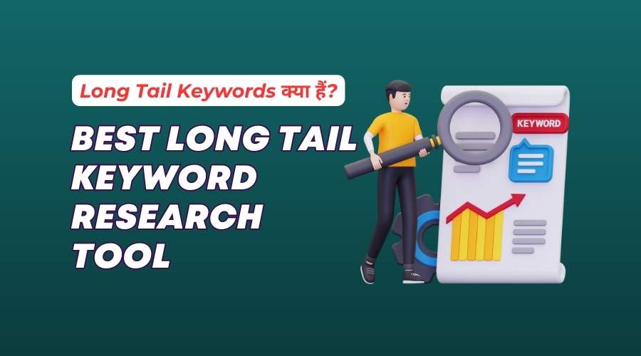 Long Tail Keywords Kya Hai in Hindi