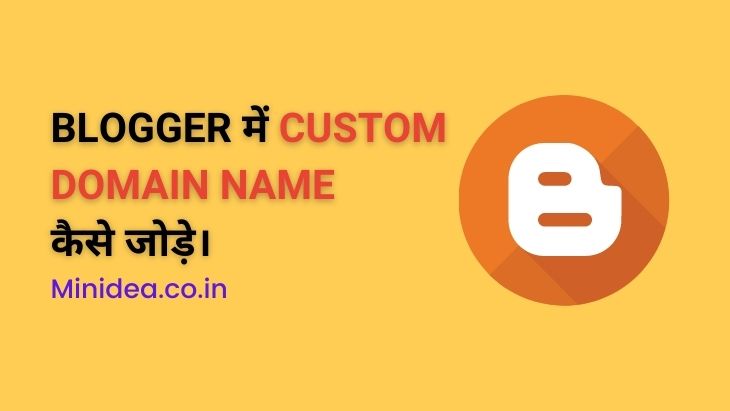 add custom domain name in blogger