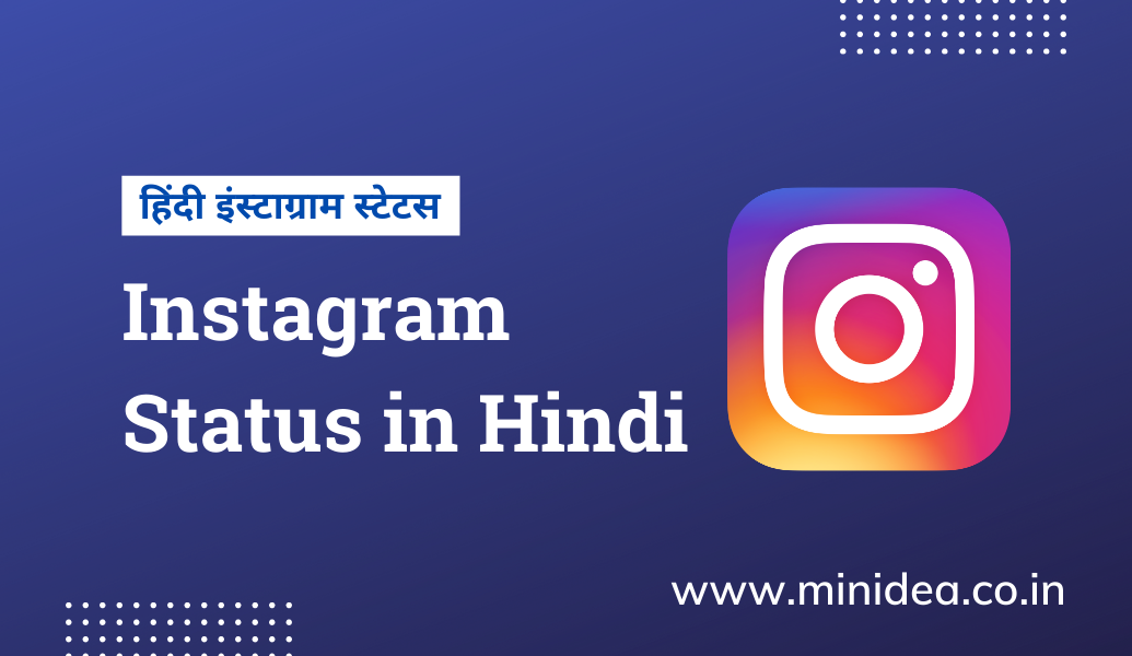 Best Instagram Status Download in Hindi