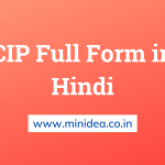 CIP Full Form in Hindi