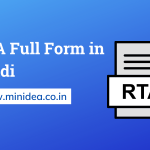 RTA Full Form in Hindi