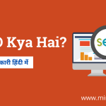 seo kya hai in hindi search engine optimization