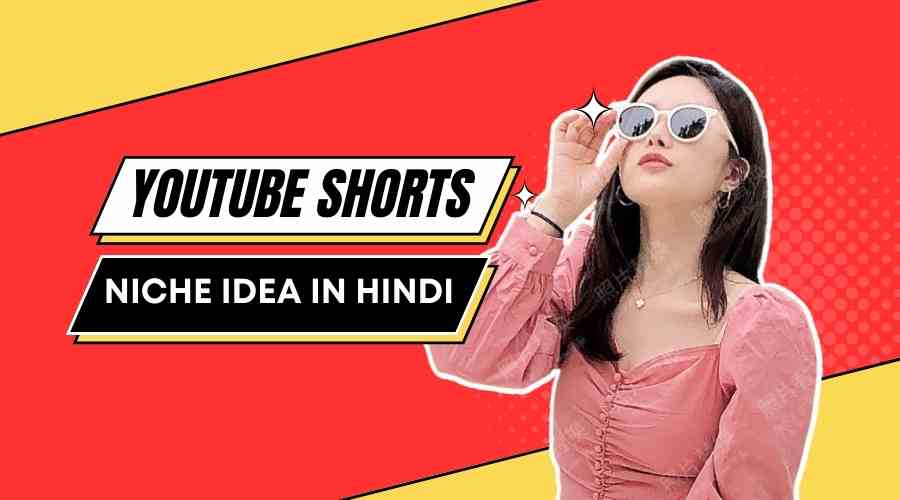 Latest Youtube Shorts Niche Ideas in Hindi