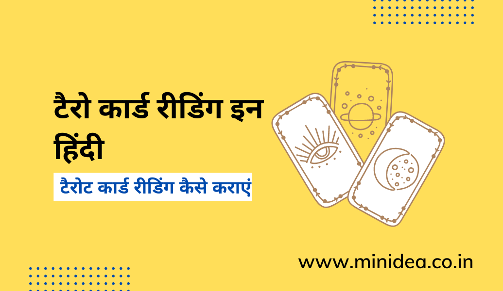 Tarot Card Reading in Hindi Minidea