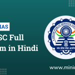 upsc full form in hindi upsc kya hai