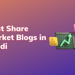 Best Share Market Blogs in Hindi