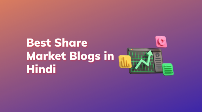 best-share-market-blogs-in-hindi-2022-to-follow