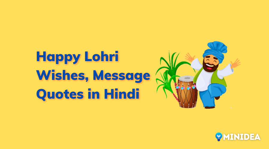 Happy Lohri Wishes, Message, Image