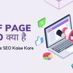 Off Page SEO Kya hai in hindi