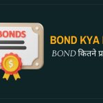 Bond Kya Hai