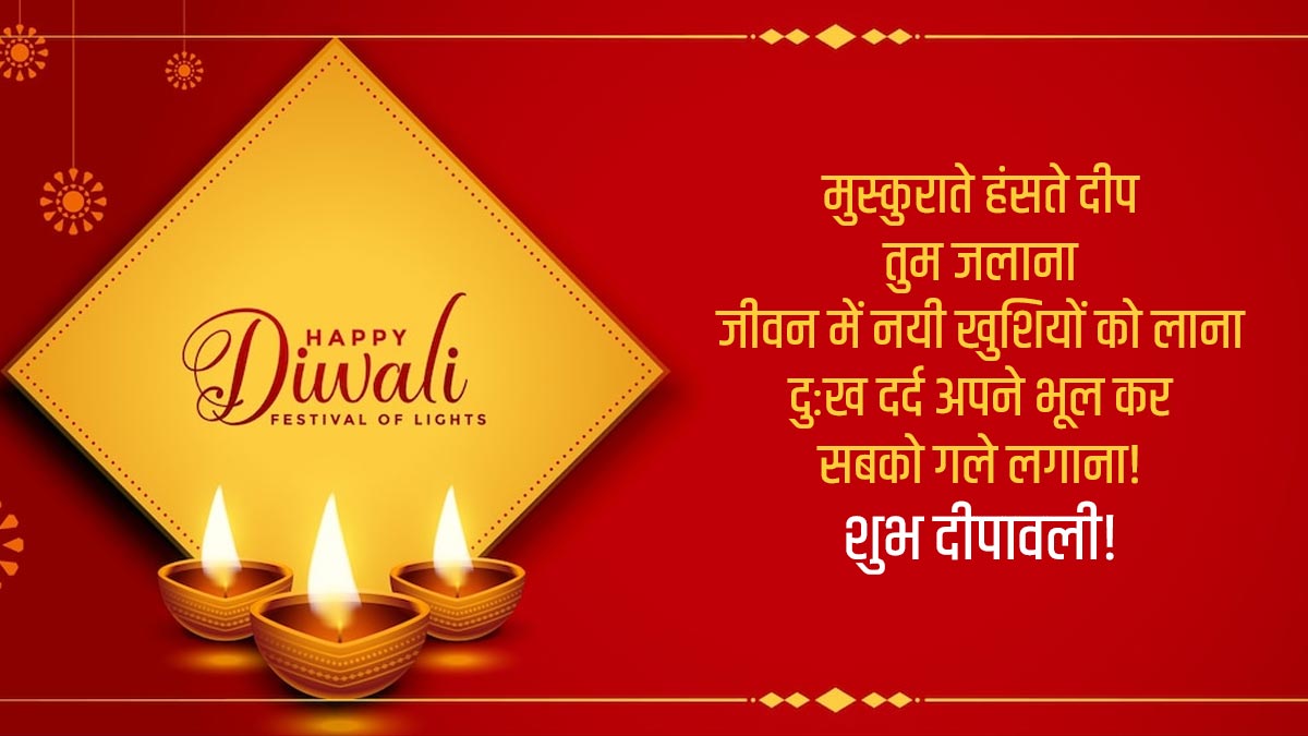 diwali-messages-and-facebook-status
