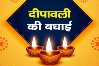Happy Diwali Wishes in Hindi