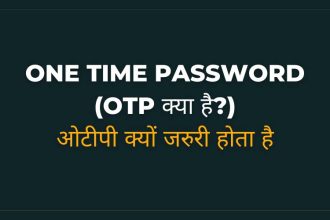 one time password otp kya hai hindi
