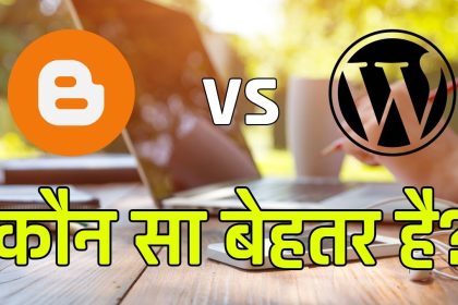 Blogger Vs WordPress Kaun Sa Behtar Hai