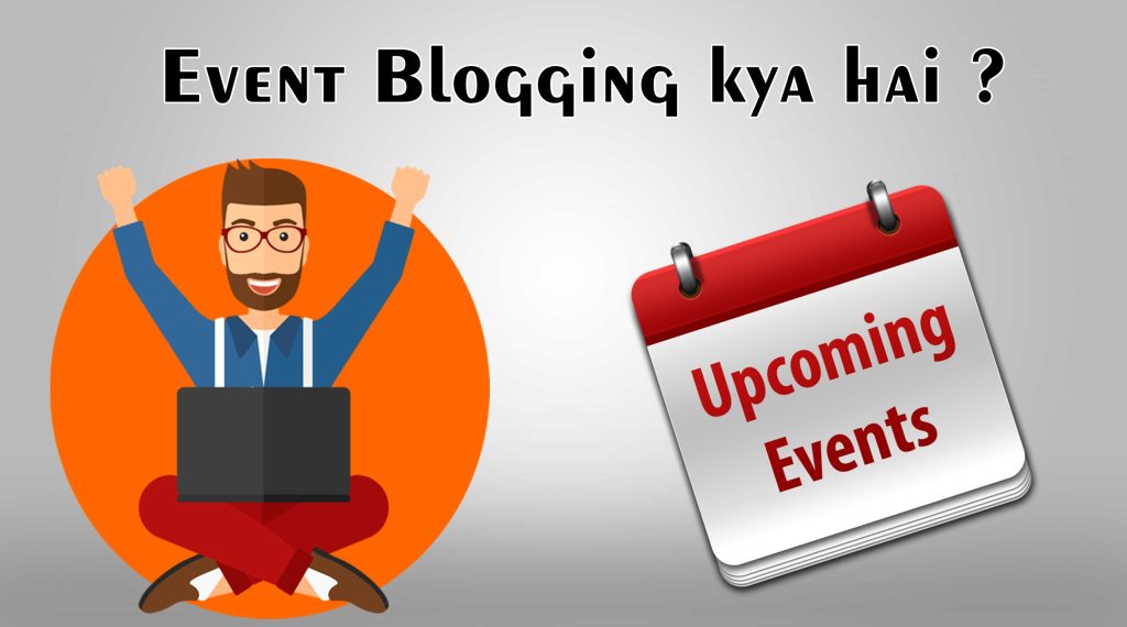 Event Blogging Kaise Kare Paise Kamaye