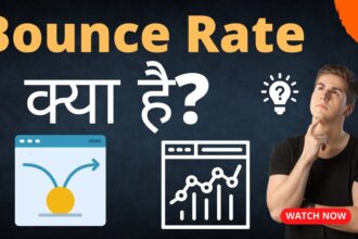 bounce rate kya hai