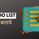 To Do List Kaise Banaye Minidea