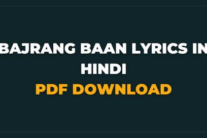 Bajrang Baan lyrics in Hindi PDF Download