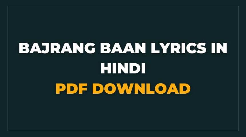 Bajrang Baan lyrics in Hindi PDF Download