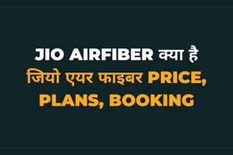Jio Airfiber Kya Hai
