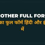 Mother Full Form in Hindi and English
