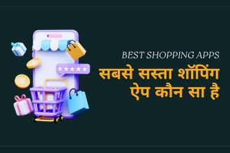 Sabse Sasta Shopping App