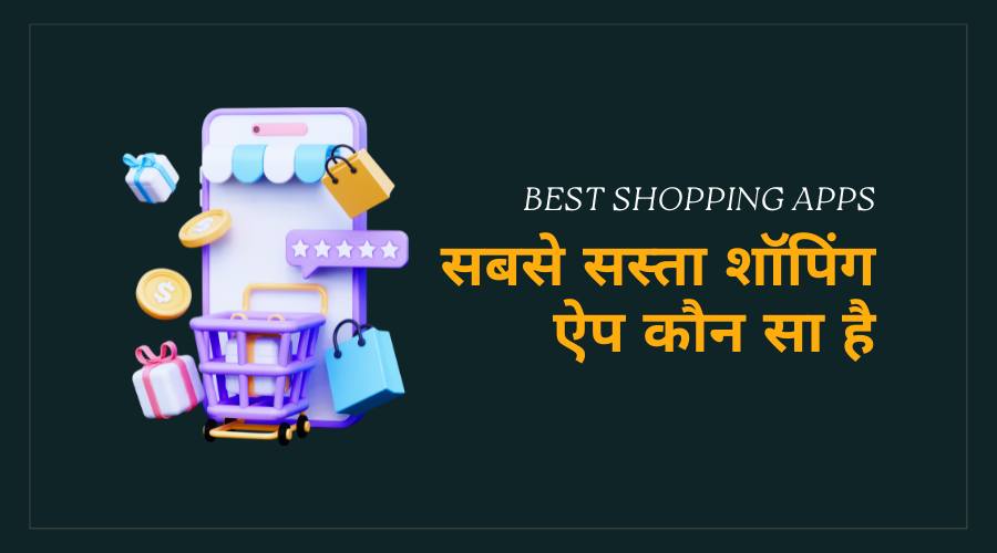 Sabse Sasta Shopping App
