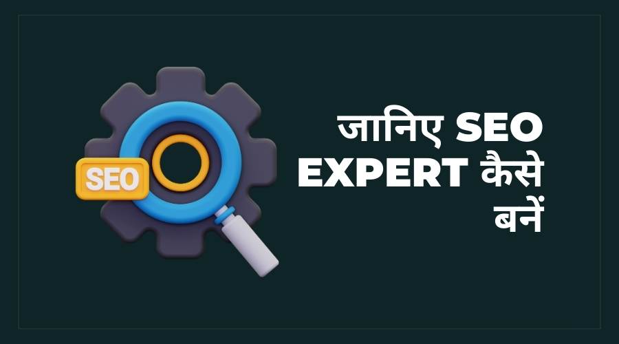 SEO Expert Kaise Bane in Hindi