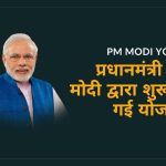 pm-modi yojana list latest