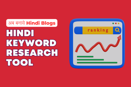 Hindi Keyword Research Tool List