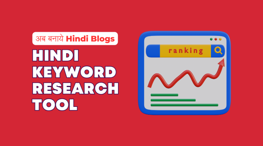 Hindi Keyword Research Tool List