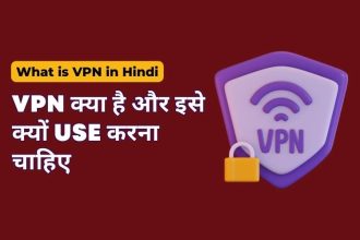 vpn kya hota hai in hindi