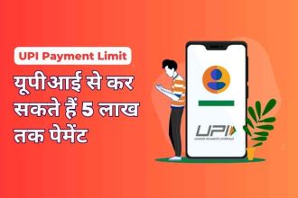 upi payment limit per day