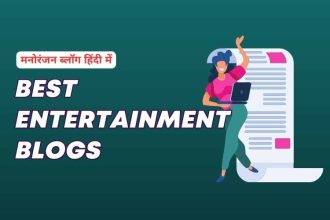 Best Entertainment Blogs Website Hindi