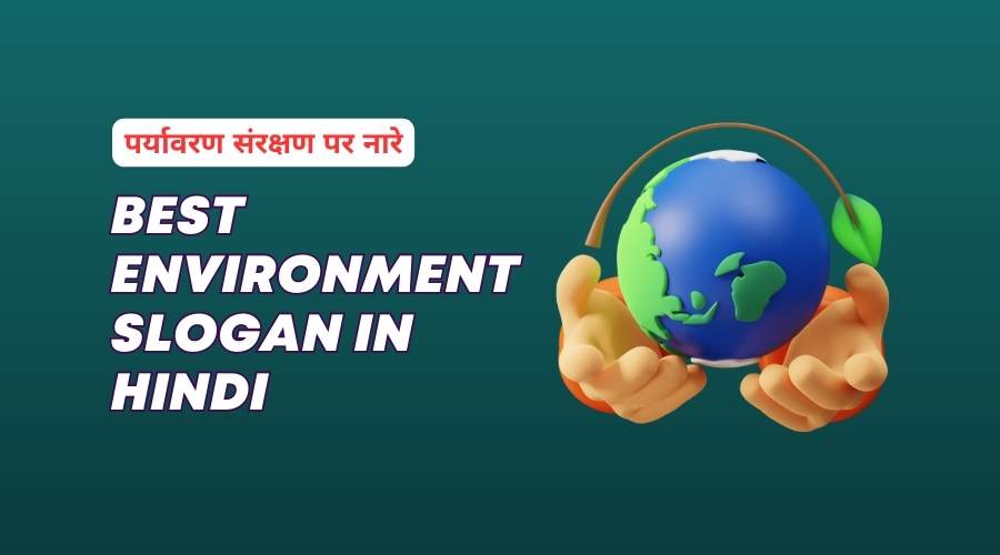 Environment Slogan in Hindi