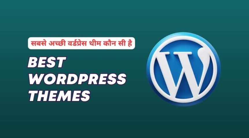 Best WordPress Themes in Hindi