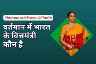 List of Finance Ministers Of India