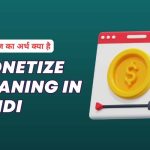 Monetize Meaning In Hindi