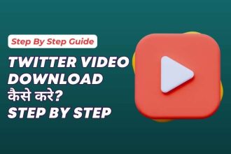 Twitter Video Download Kaise Kare