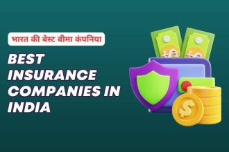 Best Insurance Companies In India