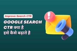 google search ctr increase kaise kare