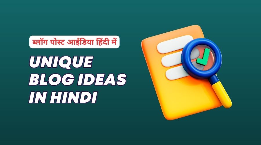 Unique Blog Ideas Hindi