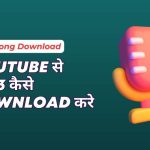 Mp3 Song Download