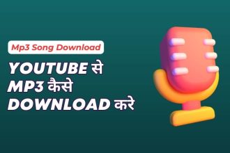 Mp3 Song Download