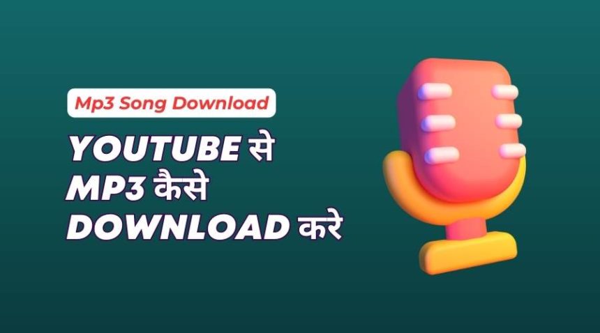 Mp3 Song Download