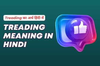 Treading Meaning in Hindi