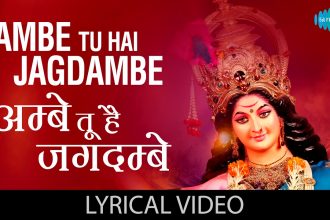 Ambe tu Hai Jagdambe Kali