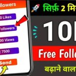 Instagram Par Followers Badhane Wala Apps