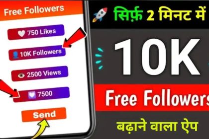 Instagram Par Followers Badhane Wala Apps